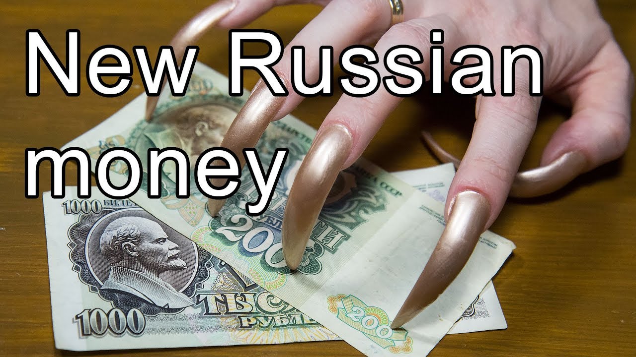 АСМР звук хрустящих купюр