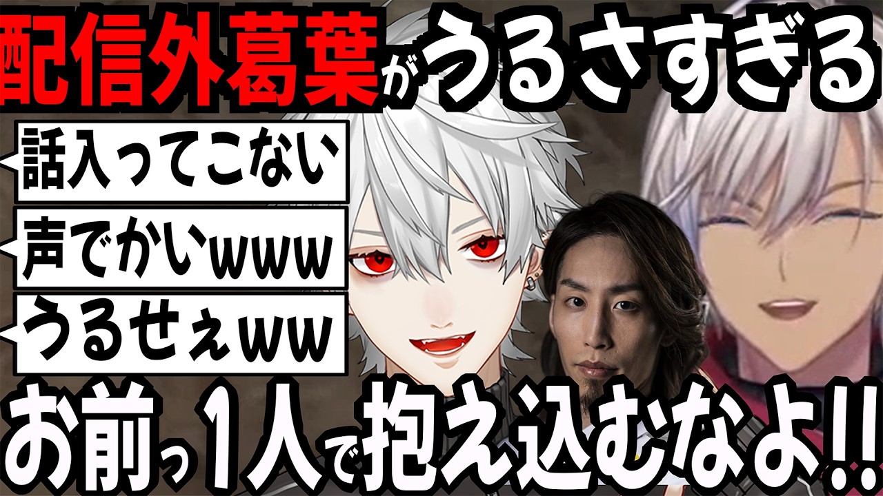 【名コンテンツ】配信外で好き放題ボケて喋るもスルースキルが高すぎるイブ釈迦【切り抜き/NEWTOWN/イブラヒム/しゃかちゃ/GTA/にじさんじ】