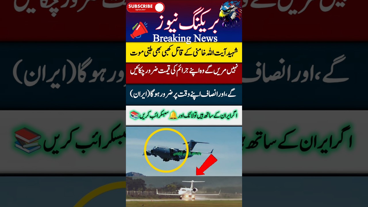 I Love Pak Army🇵🇰🎖#military🐦&zwj;🔥#love#News☺️#Shorts#🎗Pak Army #Viral#Support💯#latest🌟#airchief💯#