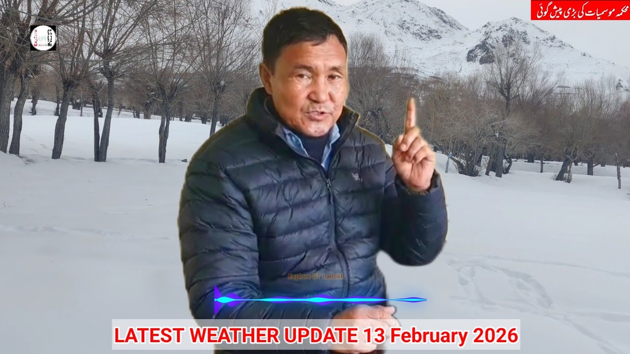 What’s Next for J&K-Ladakh Weather | Sonam Lotus Exclusive Forecast Briefing upto 23 February 2026.