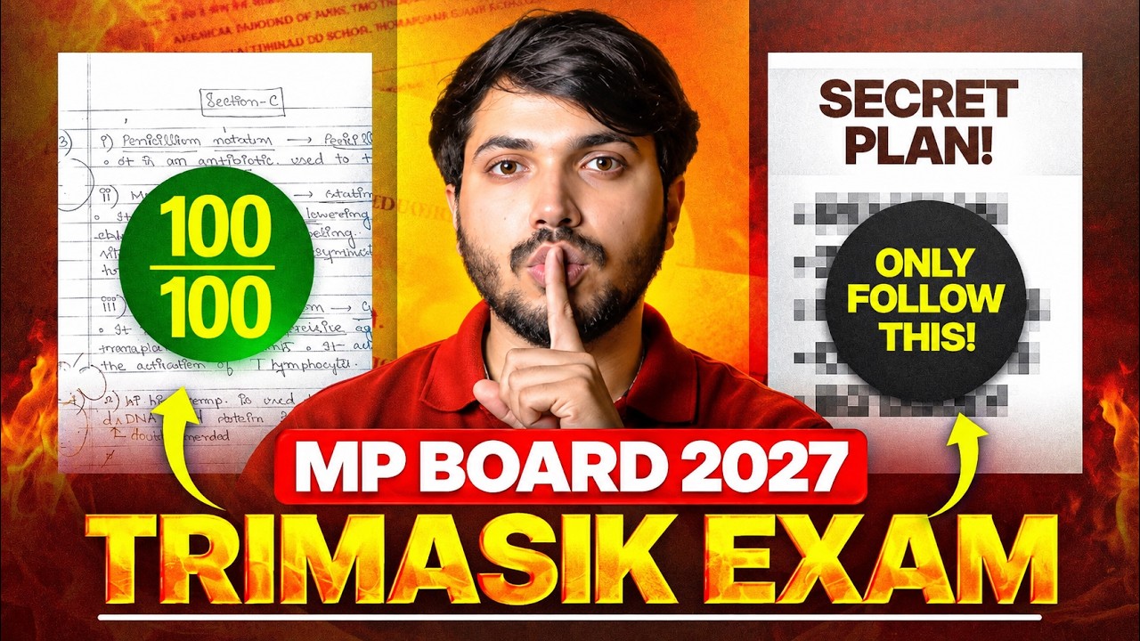 Failed Your Quarterly Exams?😭 Is 95% Still Possible?🤯 MP Board Class 10th & 12th 2026-27 #mpboard