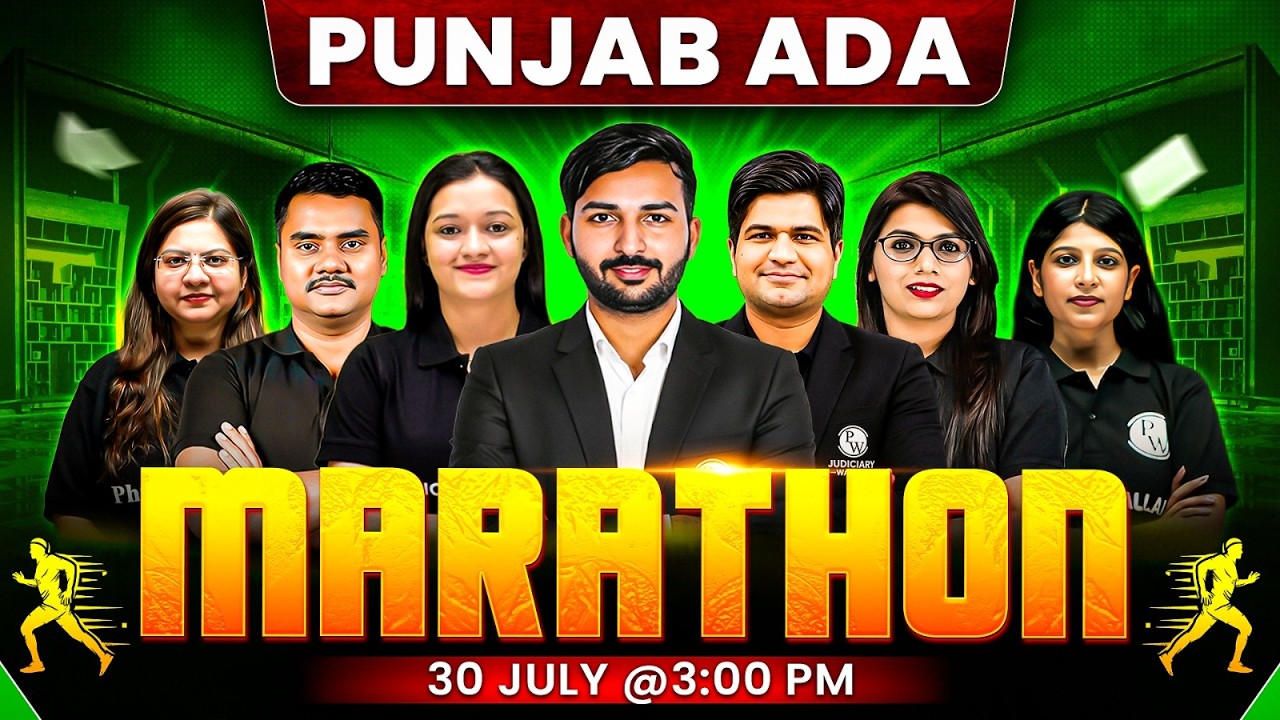 Punjab ADA Marathon 🔥| ALL SUBJECTS | Punjab ADA Final Revision | Judiciary By PW