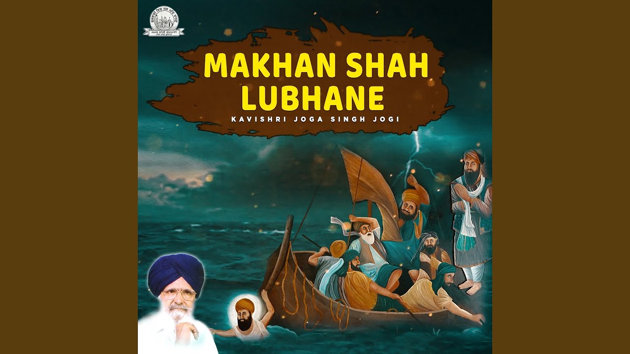 Makhan Shah Lubhane