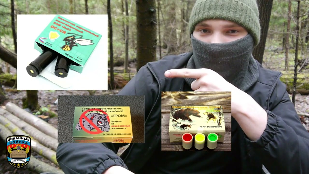 ПИСТОЛЕТ ПИОНЕР, ЧТО КУПИТЬ ОБЯЗАТЕЛЬНО!!!!