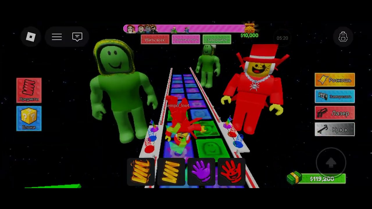 Стеклянный мост