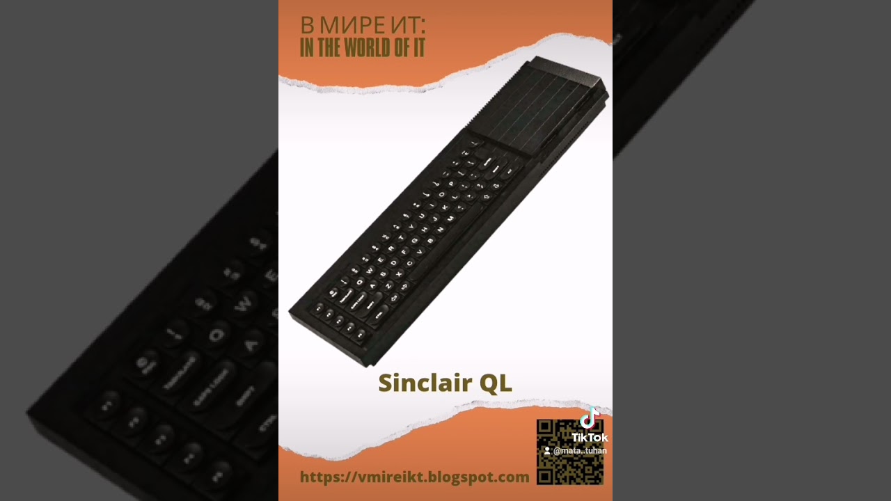 Vintage PC Sinclair QL. 🌹🌹😪