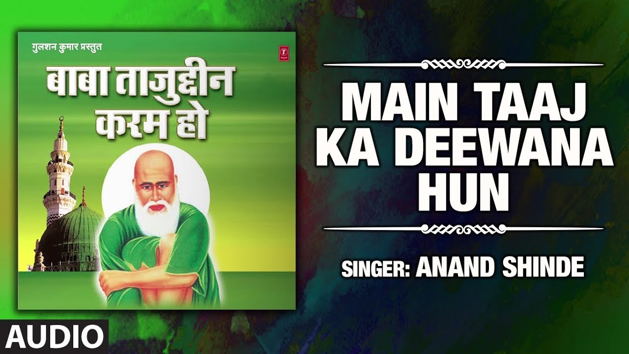 Main Taaj Ka Deewana Hun : ANAND SHINDE (Audio) | Baba Tajuddin Qawwali | T-Series Islamic Music