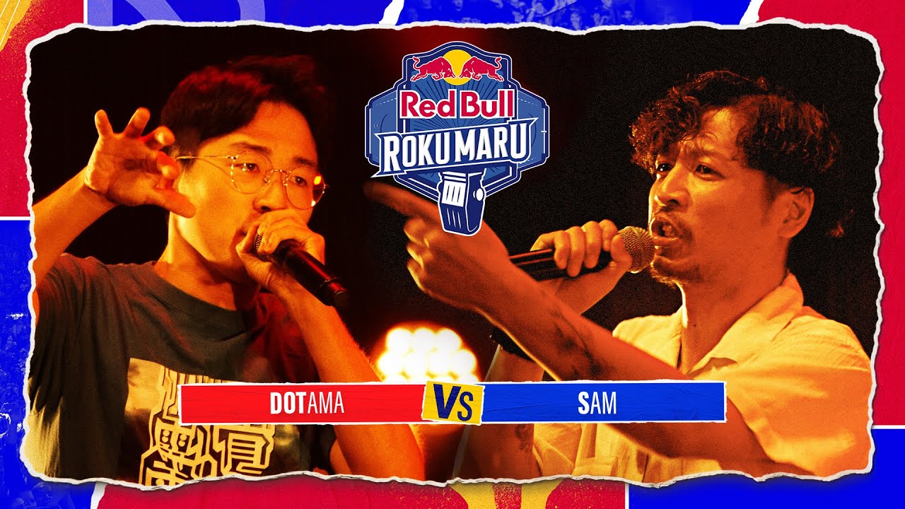 DOTAMA vs SAM｜エキシビションバトル｜Red Bull Roku Maru