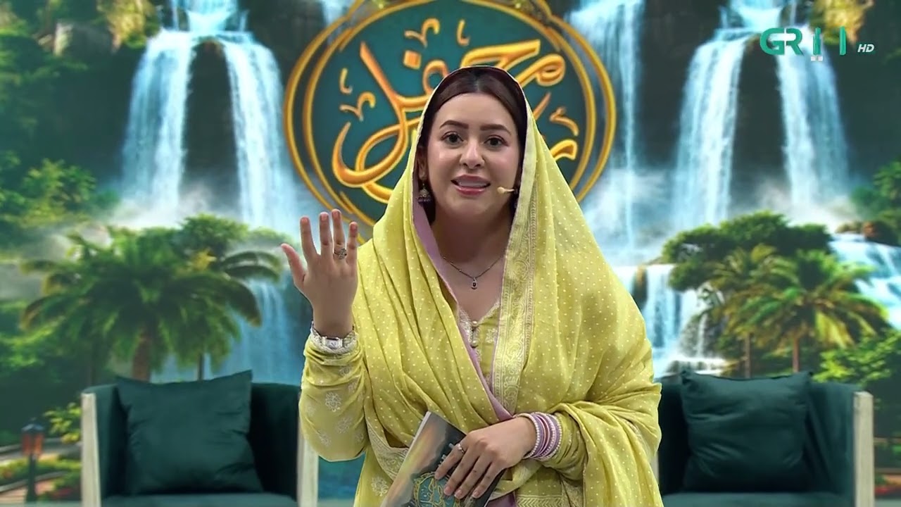Ayam-e-Maghfirat (Youm Wisal Ummul Momineen Hazrat Ayesha R.A) #mehfileramzan #rabiaanum