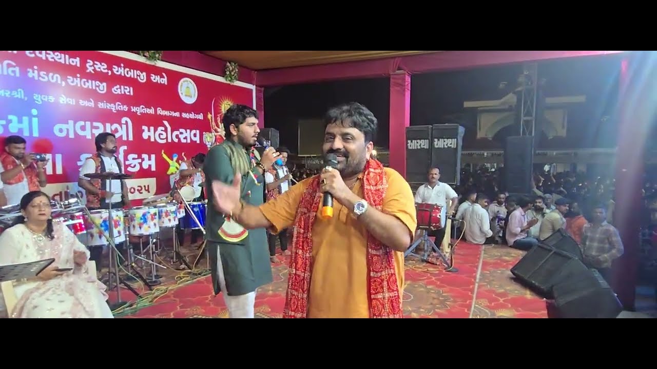 Vardan Barot | Vishal Barot |Ambaji Temple Live Garba | 2025 | Day 5 | અંબાજી