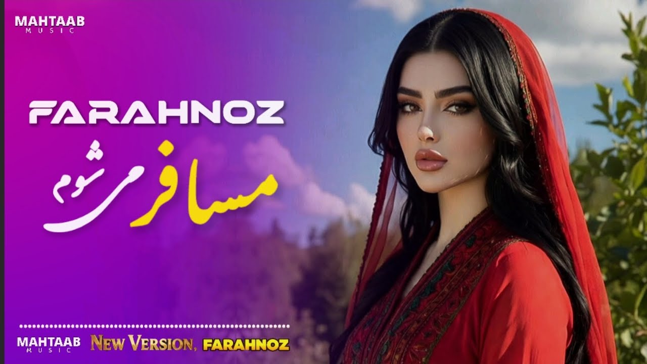 FARAHNOZ - Musafer Mishawom - New Afghan 2026 Song | مسافر میشوم 
