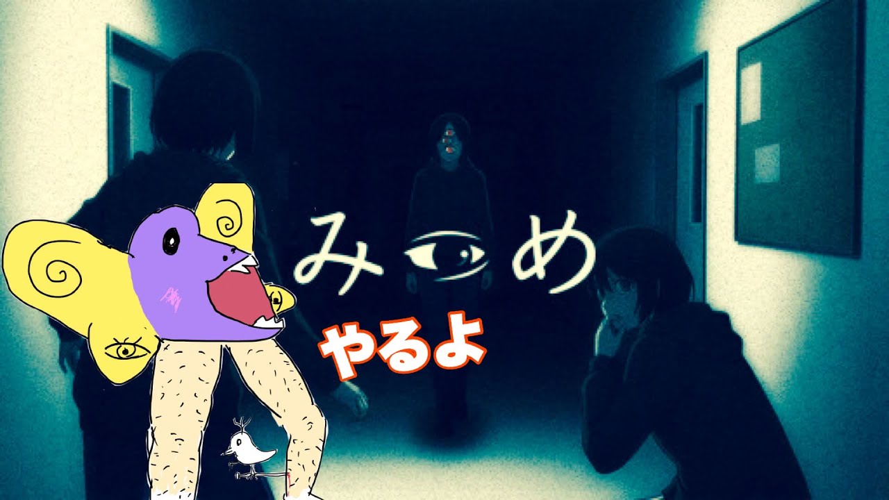 ロコとみつめやる