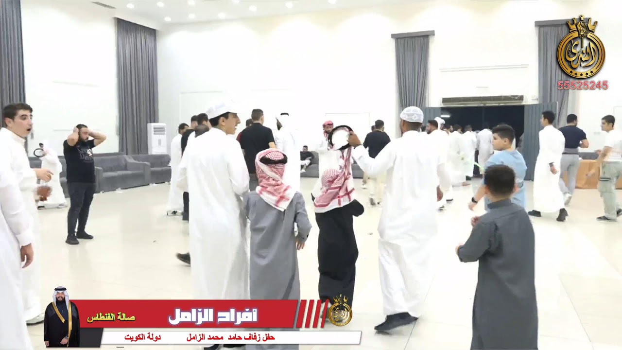 افراح الزامل