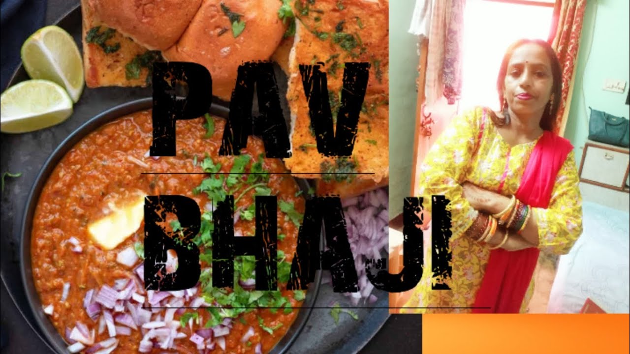 Aao pavbhaji khate hai