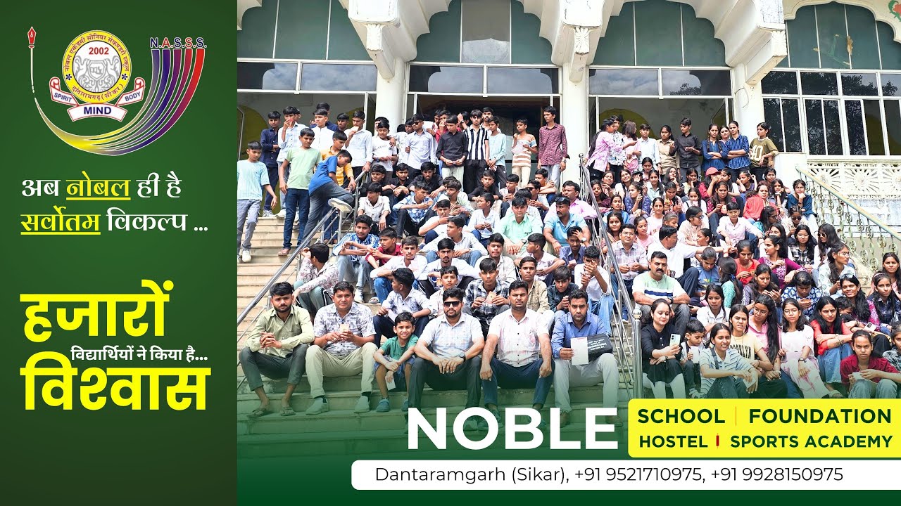 Education Tour 2025-26