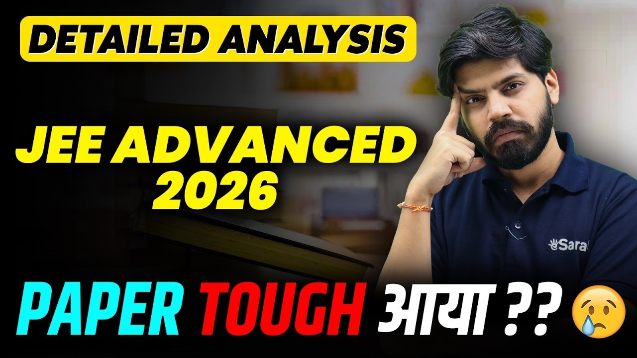JEE Advanced 2026 : Exam Analysis | Paper Level, Weightage, Cutoff | eSaral