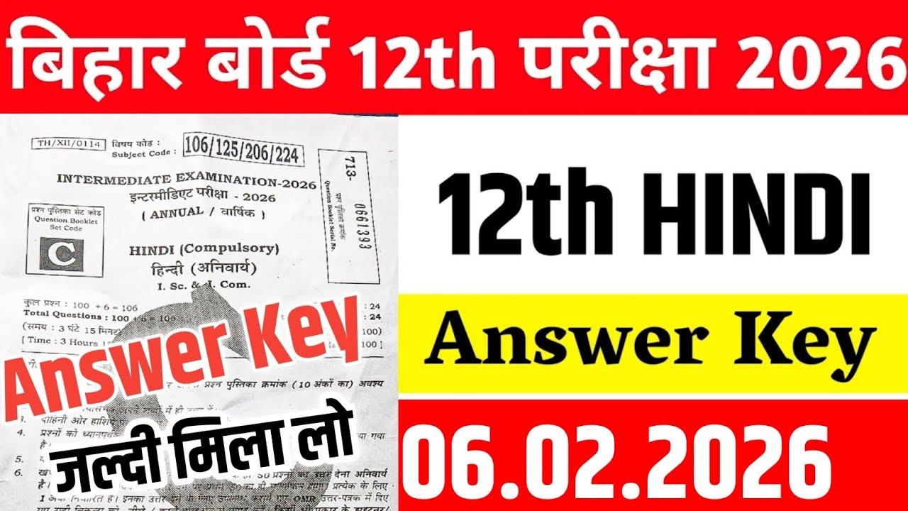12th Hindi Answer Key 2026 | Hindi Class 12 Answer Key 7 February |Bihar Board Hindi Answer Key 2026