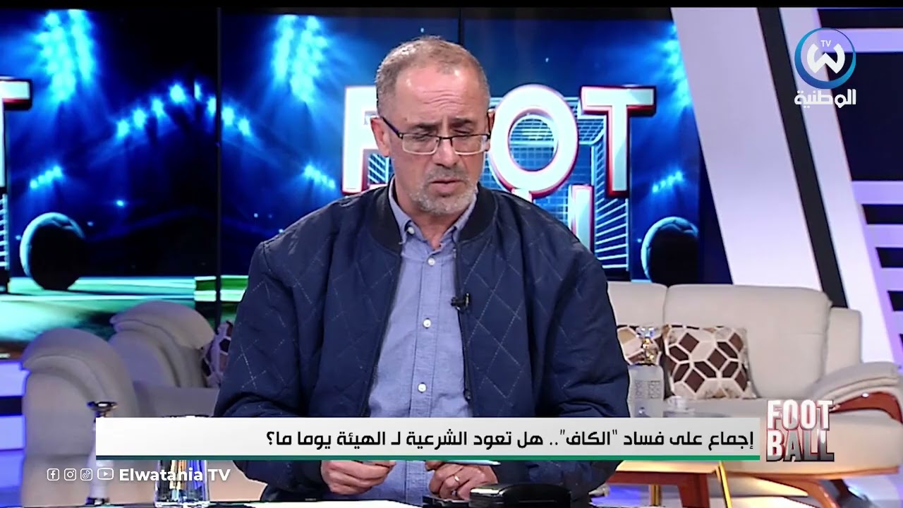 شاهد..رفيق وحيد يكشف فساد الكاف منذ بدايته مع الخريطة الوهمية