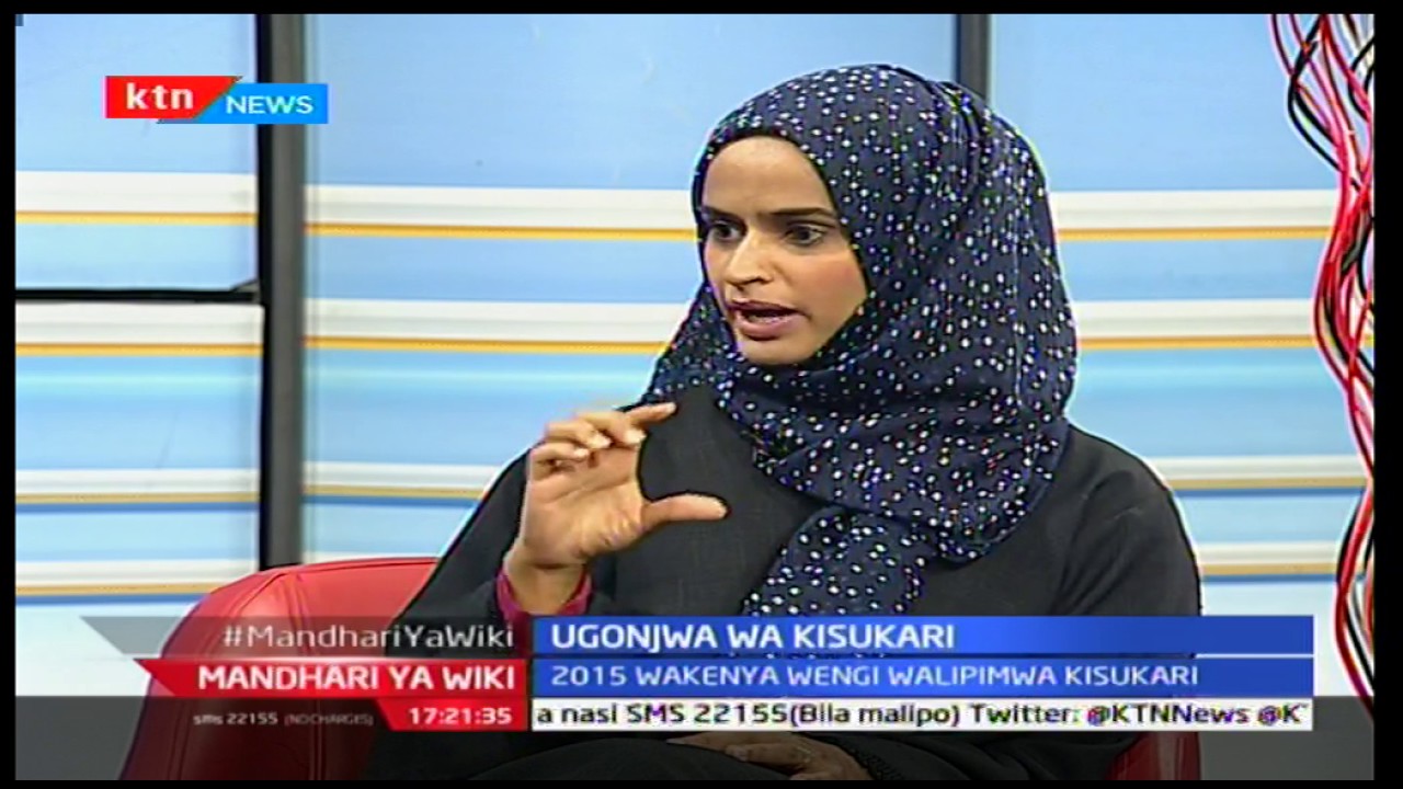 Manthari ya wiki: Ugonjwa wa kisukari 13/11/2016