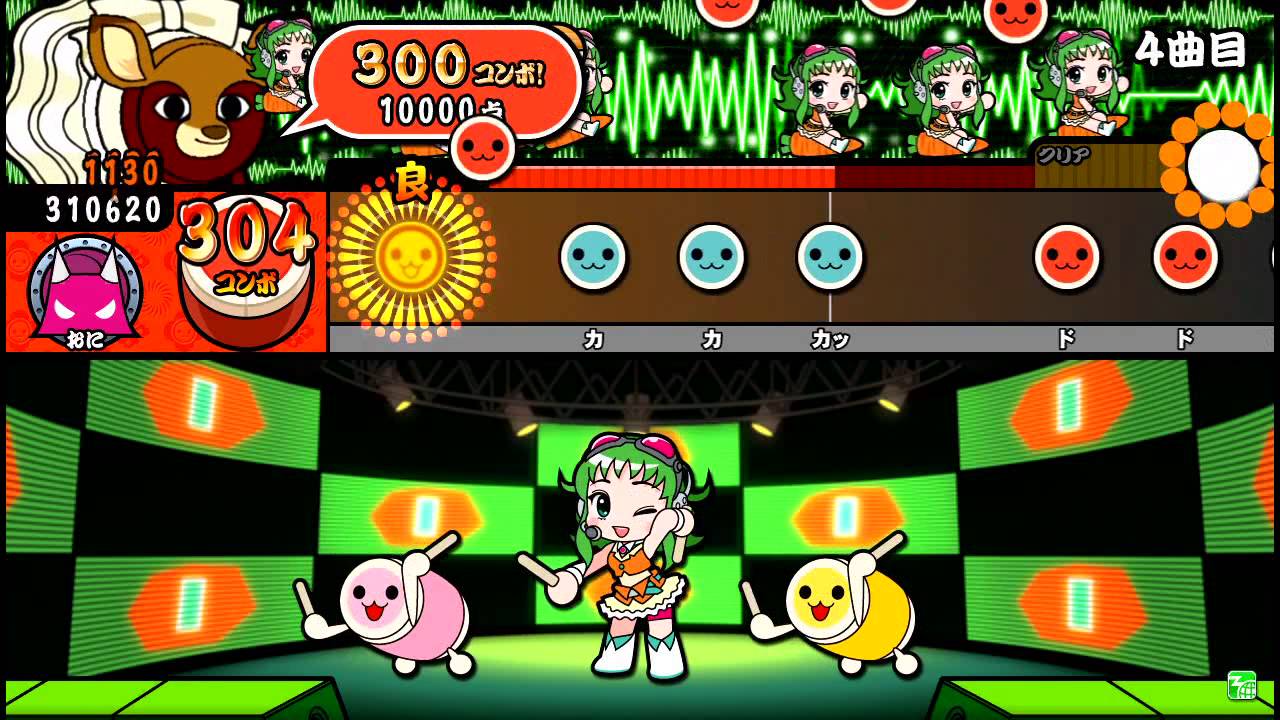 【太鼓の達人キミドリ】 天ノ弱　全良