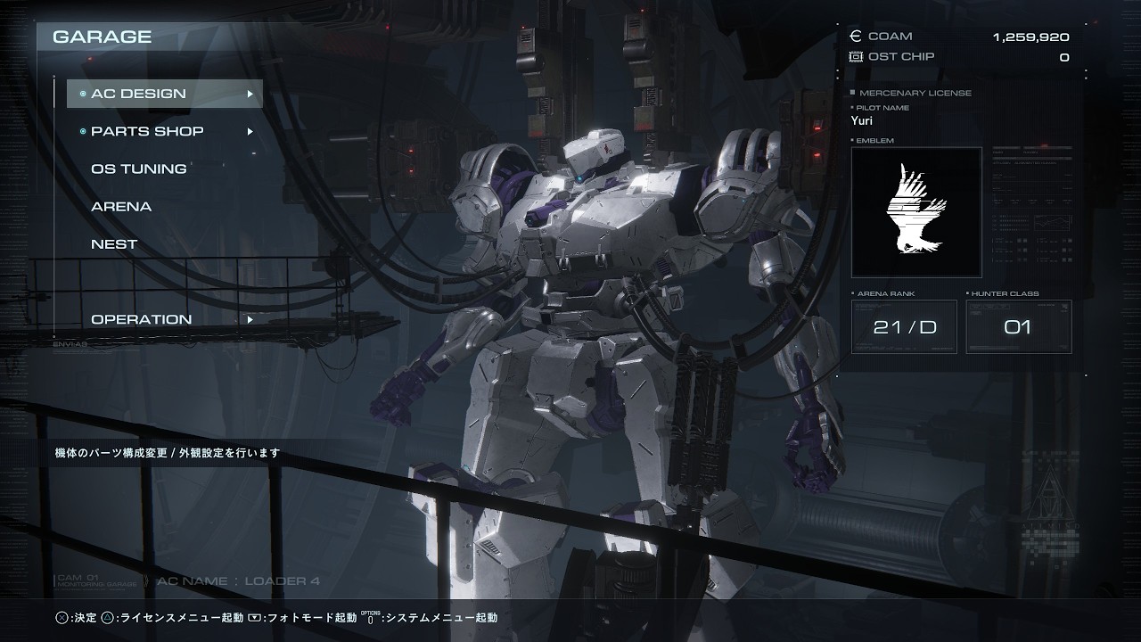 # 9【ARMORED CORE VI】二つ目エンド回収の日【初見実況】