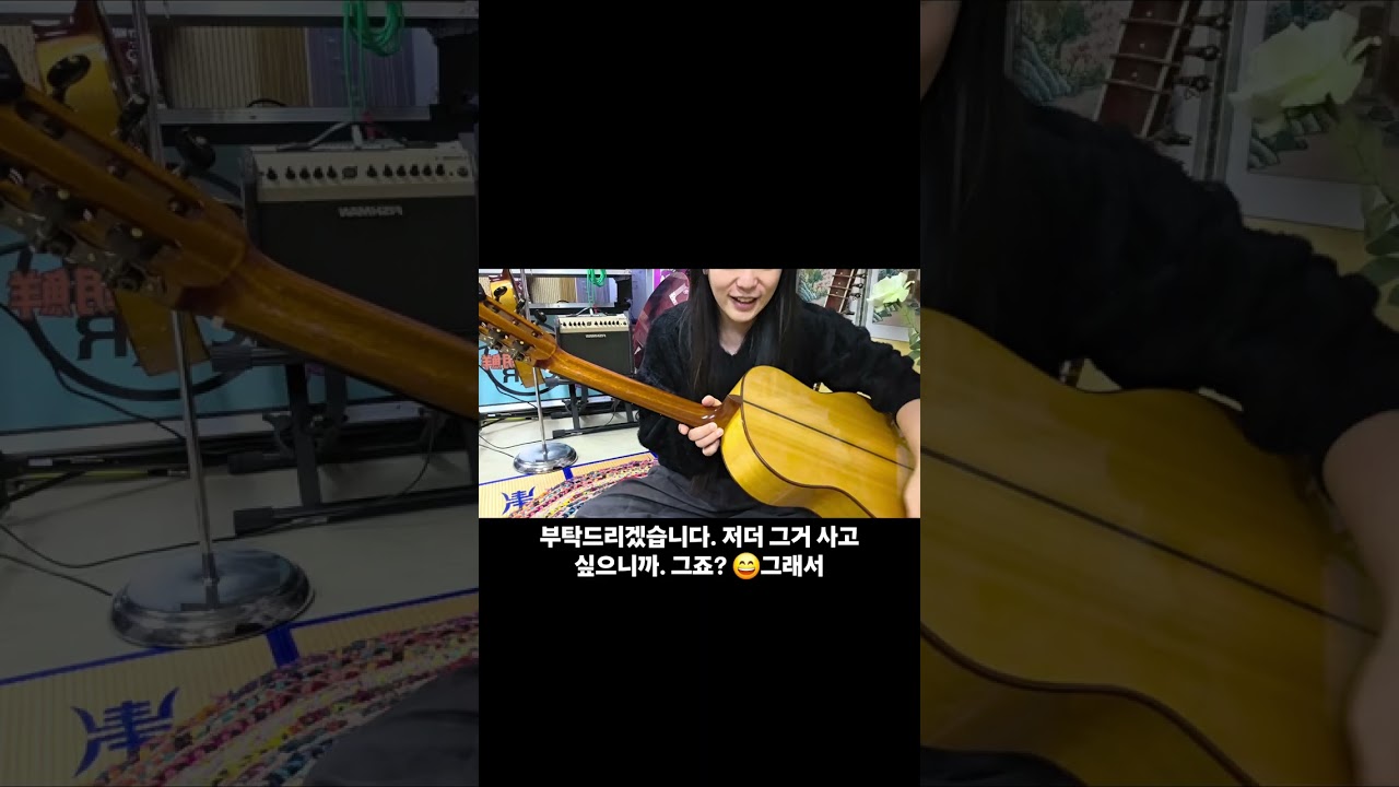 초저가의 중국산 플라멩코기타!!! 어디까지 온걸까?