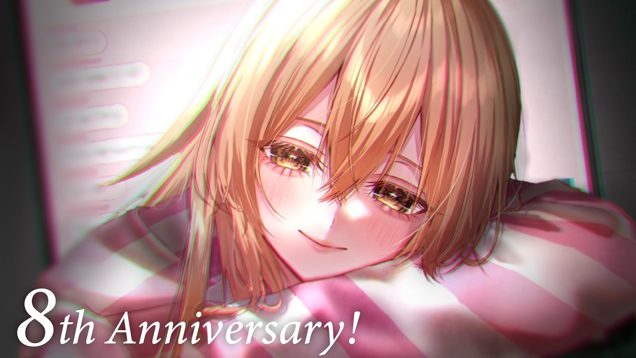 【 祝8年 】感謝の晩酌雑談だ🥂✨祝杯あげよう！ch27万も！【 にじさんじ / 家長むぎ 】