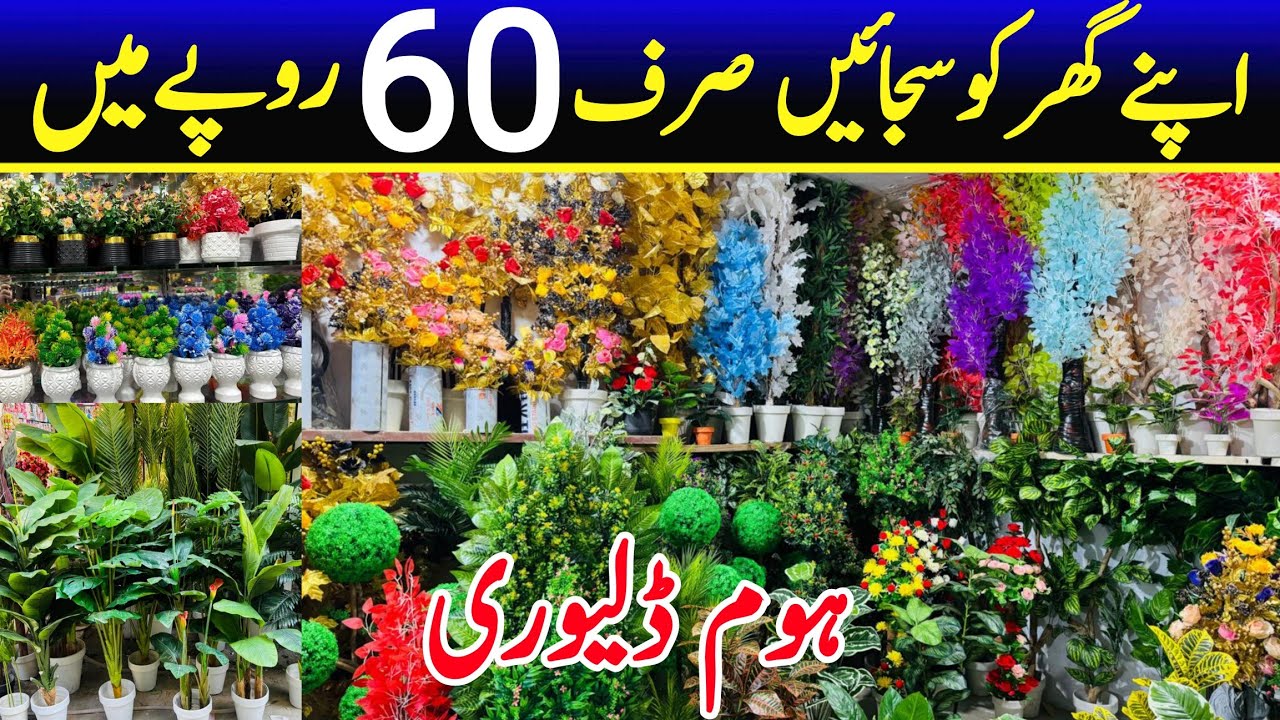 Artificial Flowers wholesale market in lahore |Cheapest Artificial Flowers & Decoration items market
