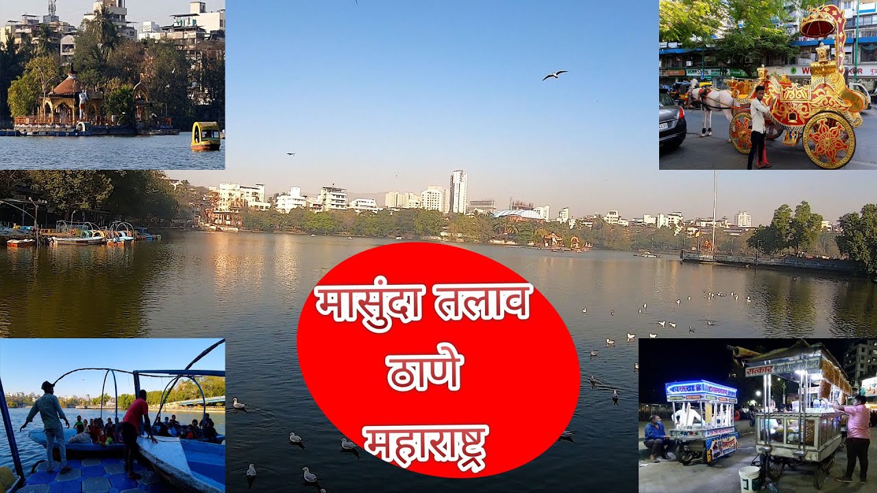 MASUNDA Lake - must visit lake of Thane, Maharashtra India.