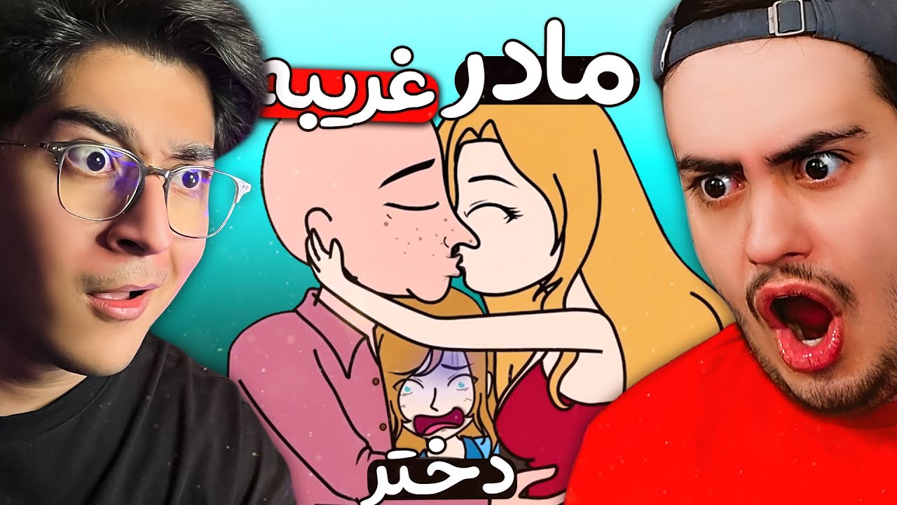 داستان های واقعنی 143 I توی ماشین مامانش قایم شد 🙂 @AJ_KING