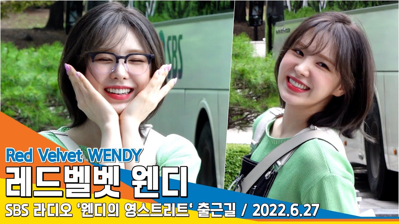 레드벨벳 웬디, '완디를 보면 행복해~' ('웬디의 영스트리트' 출근길)/ Red Velvet WENDY 'Young Street' #NewsenTV