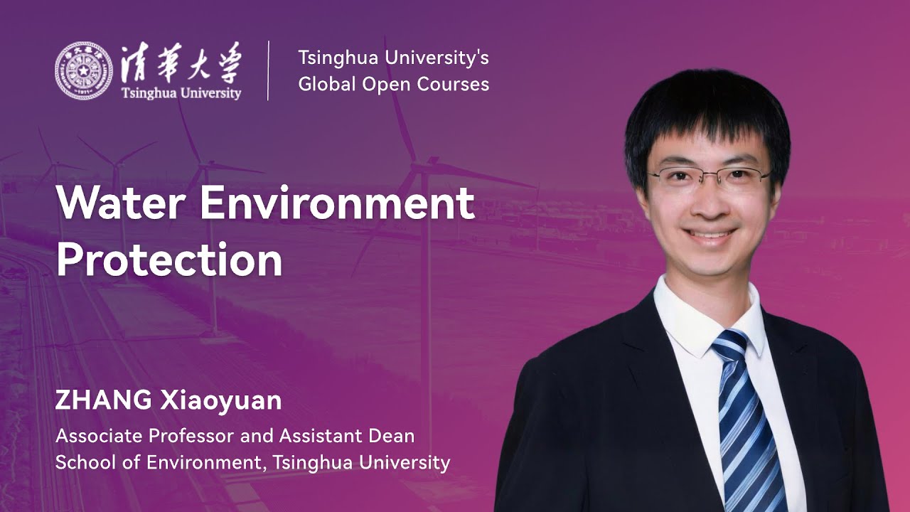 Tsinghua Open Courses | Water Environment Protection