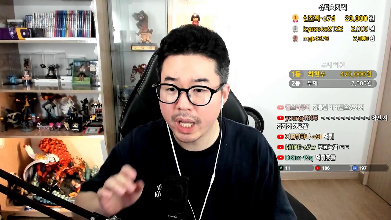 이사 후 시즌말 몸풀귀
