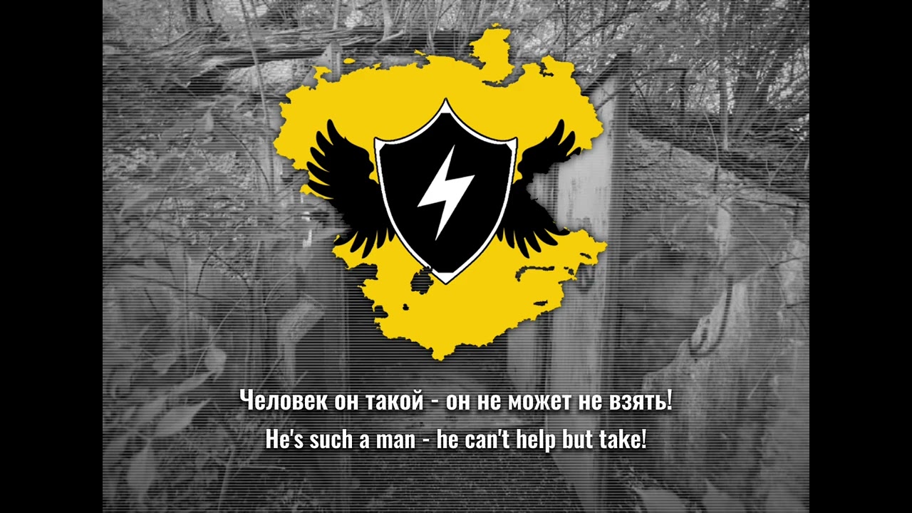 TNO Fan Made: The Shattered Clock | Thunder Brigades (Eurasian Thiefdom)