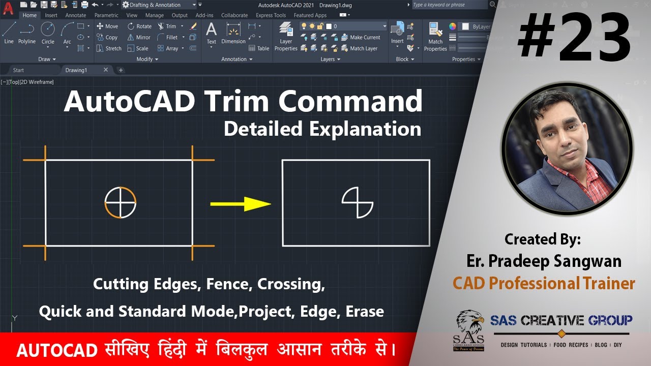AutoCAD Trim Command | AutoCAD Tutorials 23 | Hindi/Urdu | #Autocad 2021-25 | #cad #trim #design