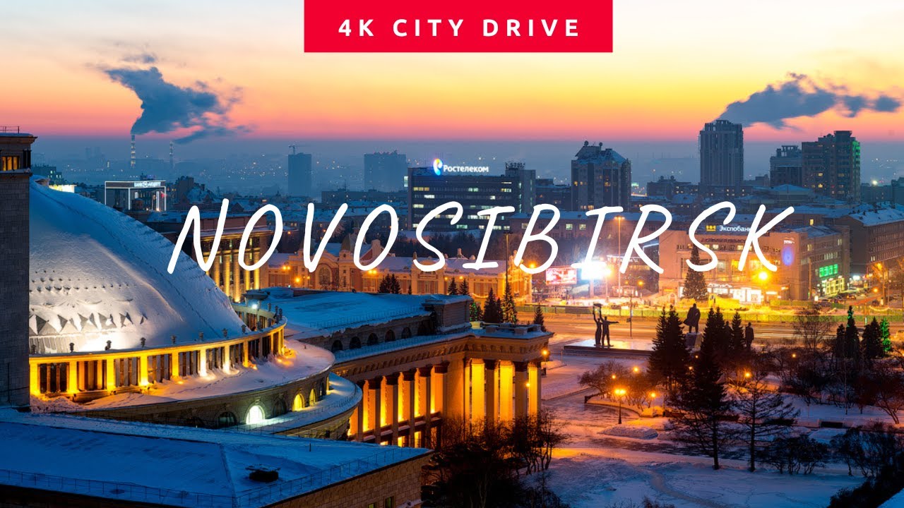 Cristams in Rissia 🎄 Новогодний Новосибирск 🎄С Новым 2025 Годом! 🎄