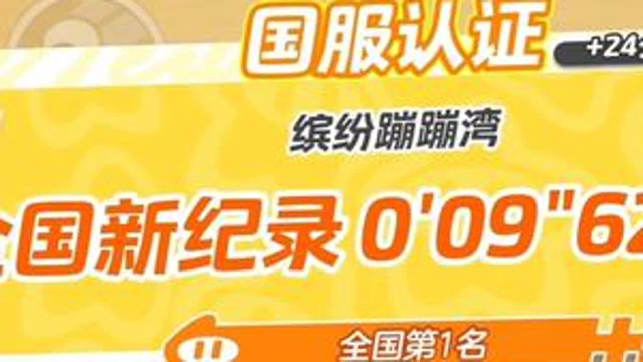 天天想着超越我，早已承认你不如我  #元梦#元梦之星#元梦妈妈