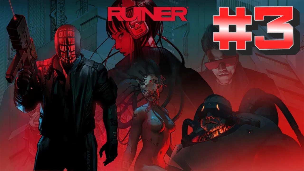 Ruiner # 3 ➤ Прохождение