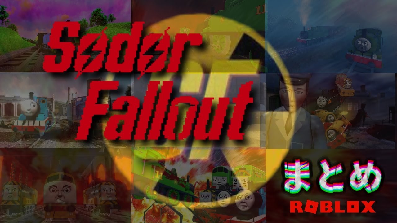 禁断のトーマス二次創作「ソドーフォールアウト（Sodor Fallout）」の解説をしてみるよ！【まとめ】