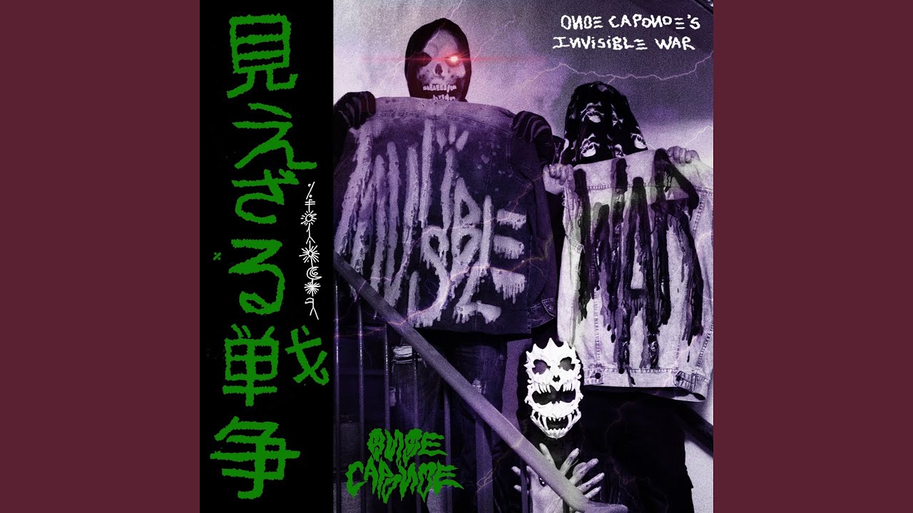 Exorcist (feat. Miles Dare)