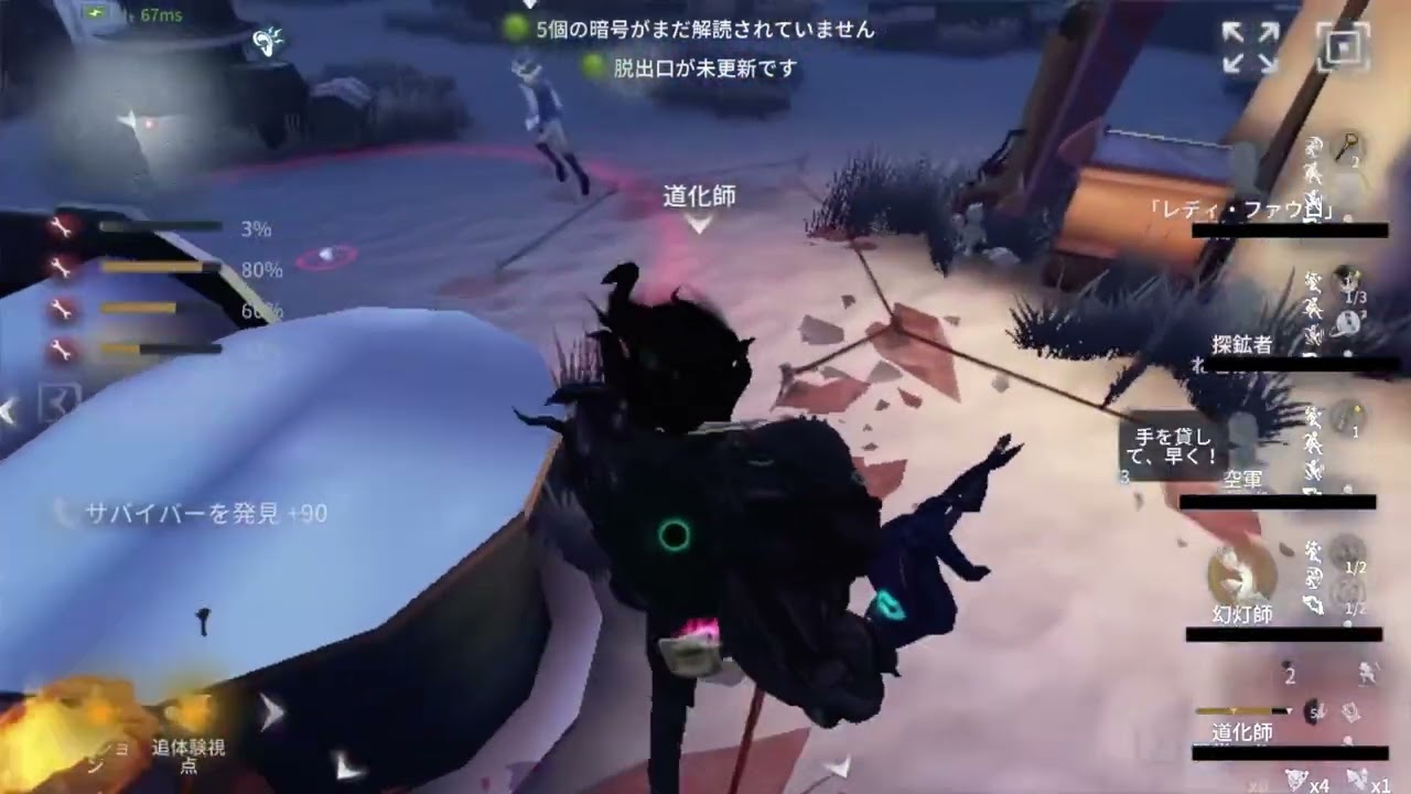 【第五人格】現4段の低ランハンターによる好プレー集