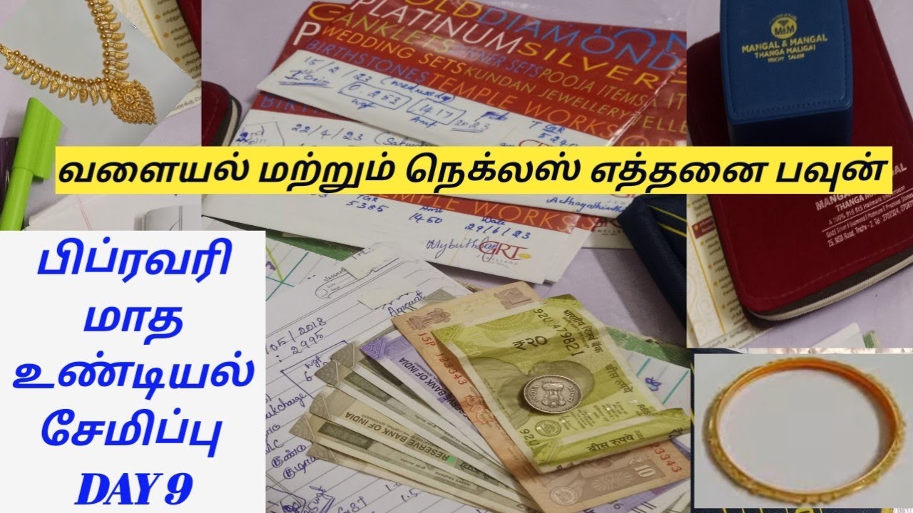 My gold saving ideas/money challenge/undiyal savings 