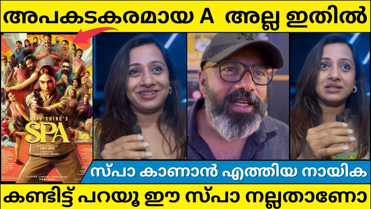 Abrid Shine's SPA First Show Reaction! 🎬 Director & Actress Speak Out! Cine Lounge 