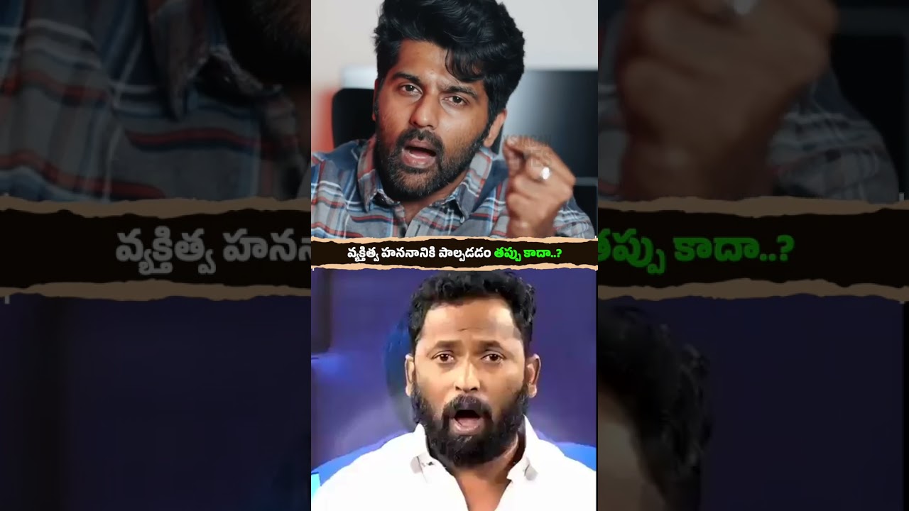 What Chandrababu.. What do you call this now? Isn't this wrong in your opinion? #tdpgoons #cbnfai...