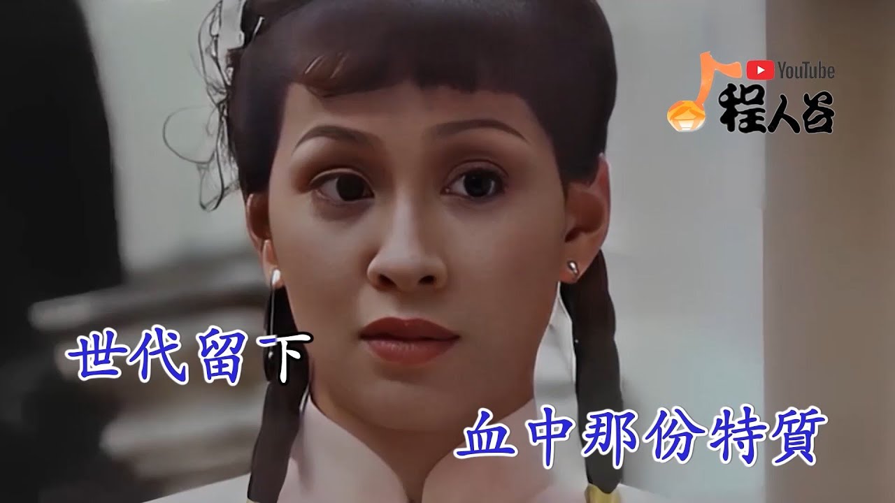 大號是中華 徐小明