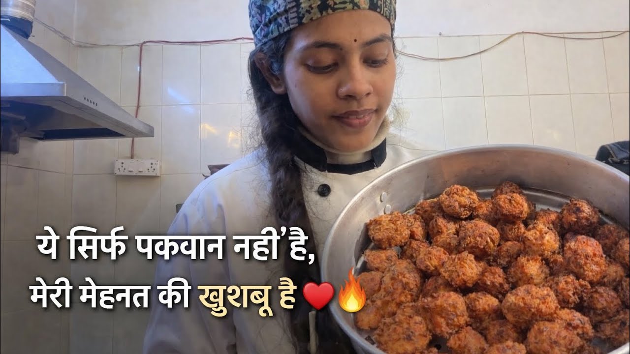 मेहनत जब दिल से हो,तो स्वाद यादों में बस जाता 🔥#youtube #vlog #dailyvlog #food #subscribe 