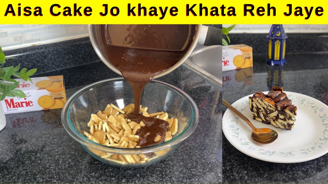 Just 10 Minute Chocolate Cold Cake Recipe Without Oven | No Baking | Huma In The Kitchen