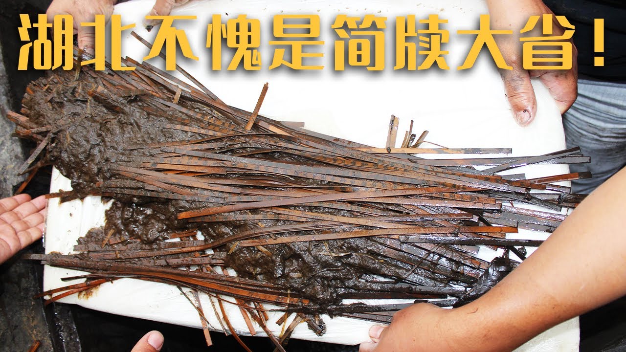 出土先秦文献失传孤本 重现&ldquo;尘封的文明&rdquo;！湖北荆州又一次刷新了我对考古的认知！《探索&middot;发现》荆州竹简墓（下）| 中华国宝