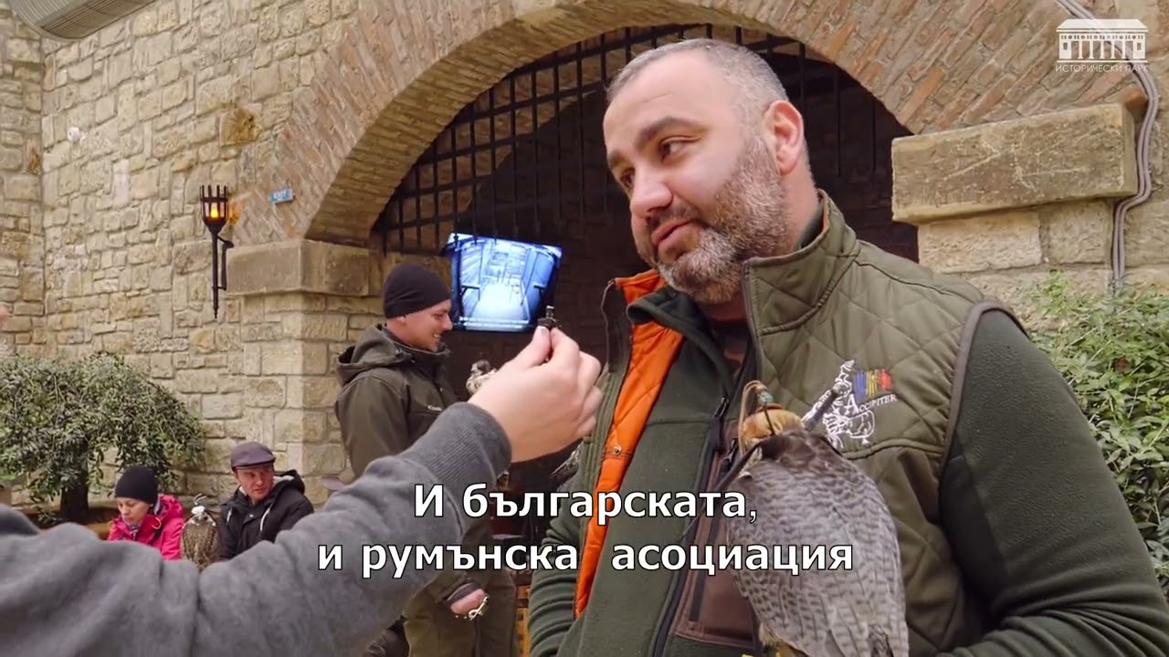 Международно състезание със соколи НЕБЕСНИ БОЙЦИ – Исторически парк, 2023 г.