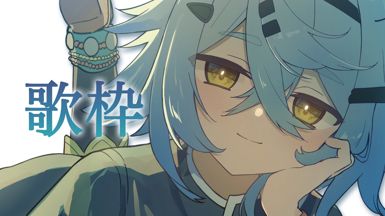 【テスト歌枠】テスト、テスト/雨霧埜亜【Vtuber】